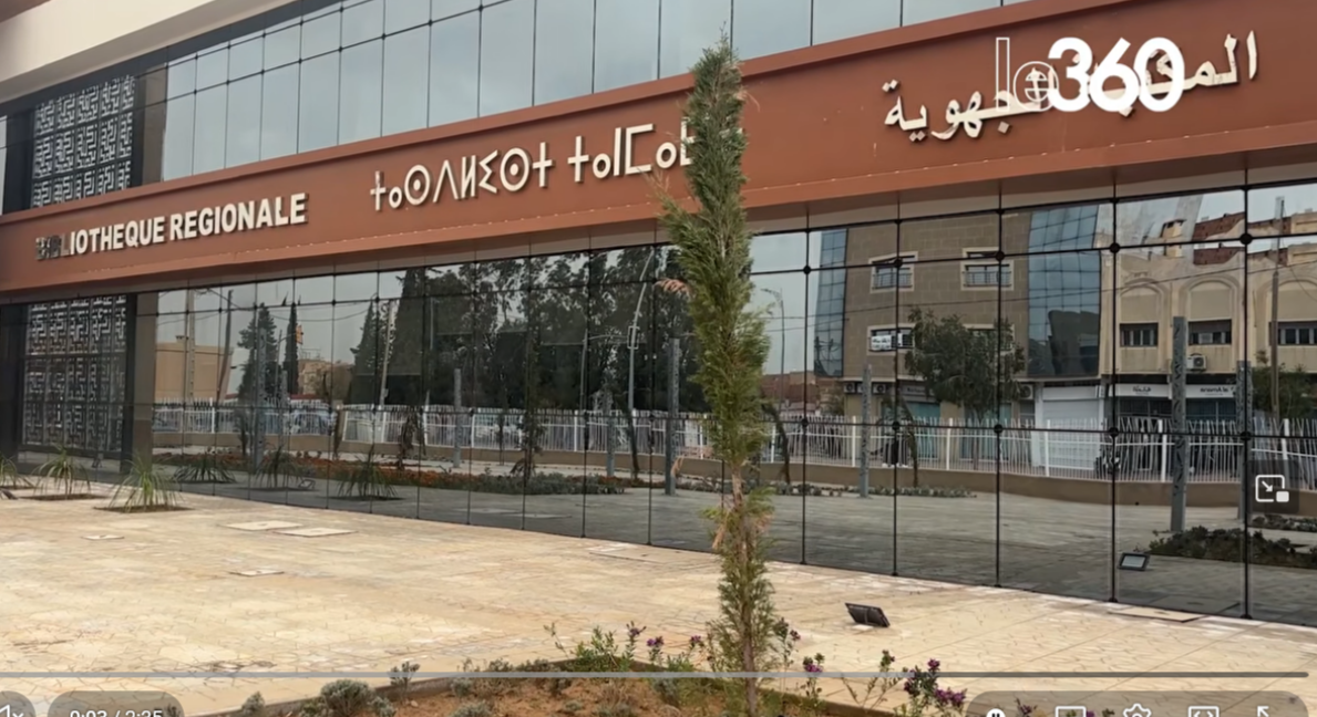 Maroc-Oujda-devoile-nouvelle-bibliotheque-regionale