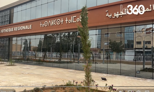 Façade de la bibliothèque régionale d'Oujda (YouTube / Le 360) Maroc-Oujda-devoile-nouvelle-bibliotheque-regionale